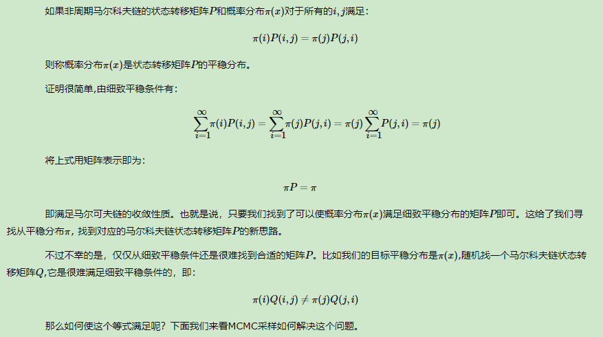 搜狗截图20210403175056